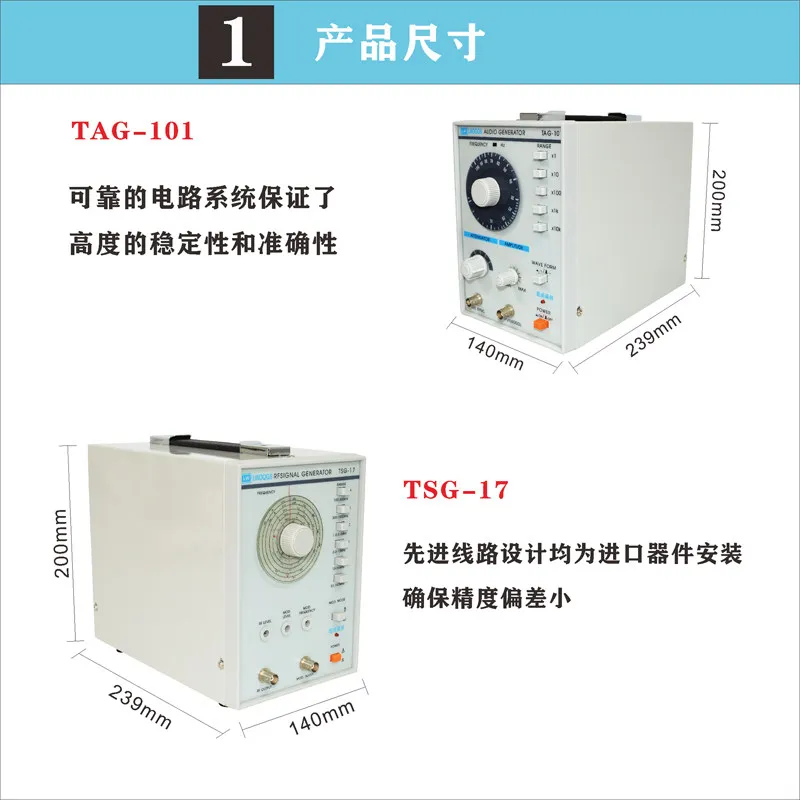 TAG101 Audio Signal Generator High Frequency Low Frequency Signal Generator Sine Wave Square Wave 1MHz