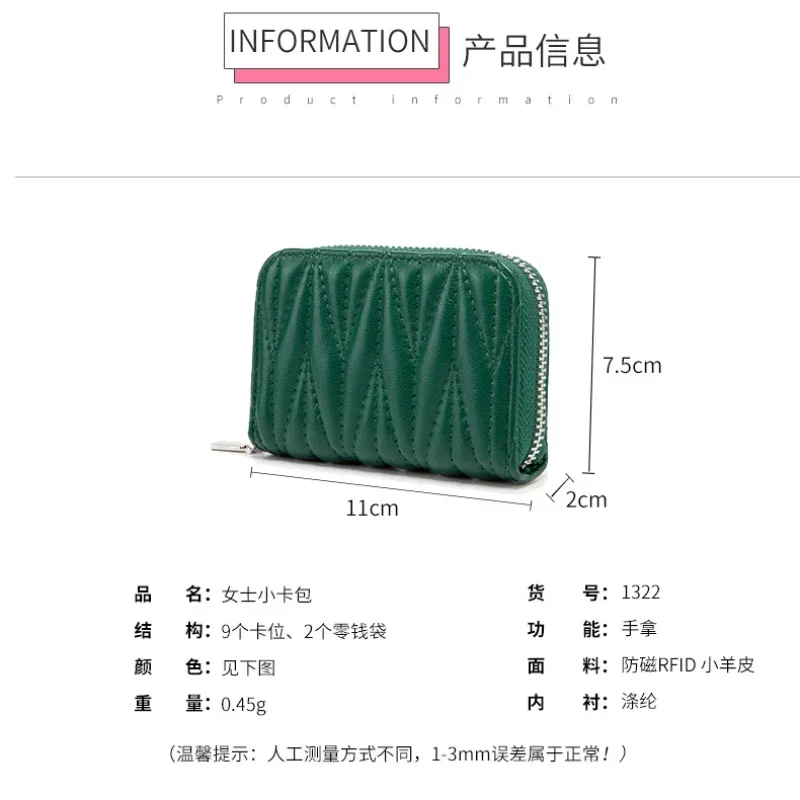 Fashion Women's Anti-magnetic RFID Card Bag Sheepskin PU Leather Designer Wrinkle Credit Cards Holder Wallet Women Coin Purse