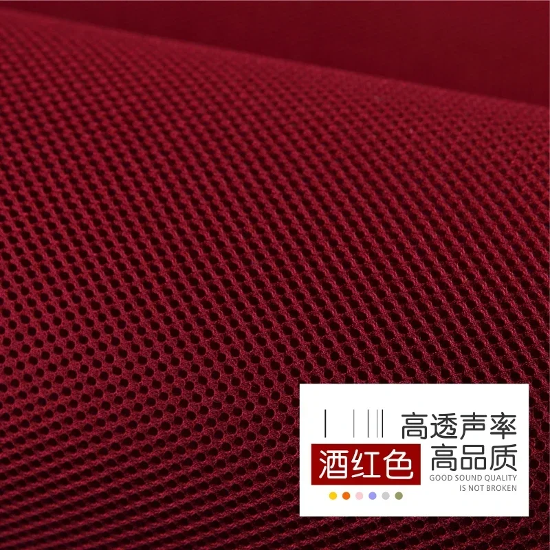 160x45cm/160x200cm Speaker Mesh Cloth Dustproof Soundproof Net Cover Gille Fabric Dust Cloth Filter Protective AccessorieTJ8690 image 3