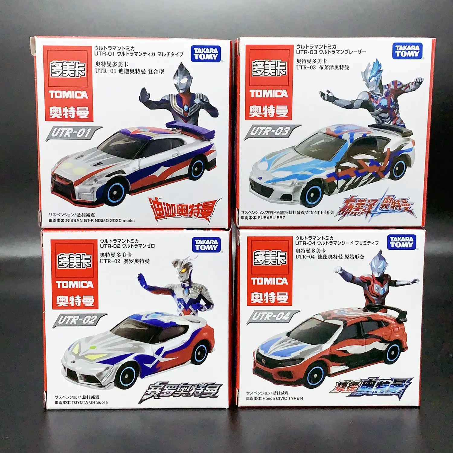 

TAKARA TOMY Diecast Car Model New Ultraman Nissan GT-R Honda Civic Alloy Toy
