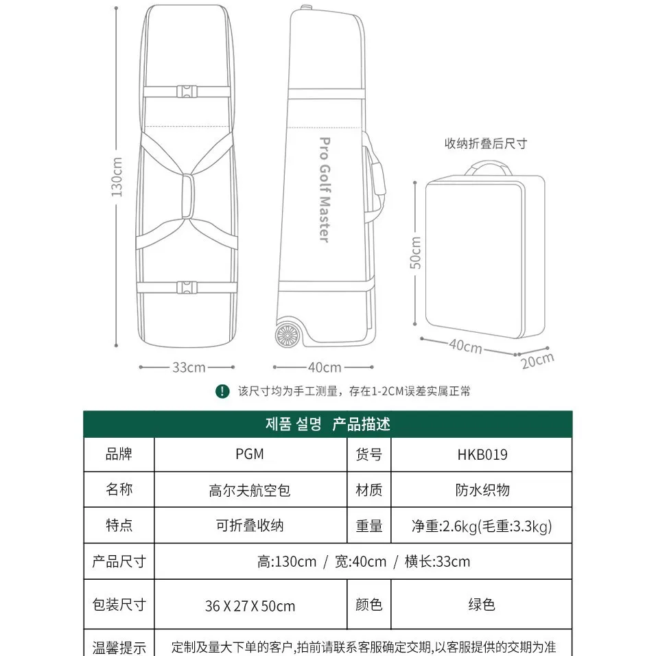 حقيبة سفر للجولف PGM مع غطاء عجلات قابل للطي معتمدة من شركة الطيران حماية سميكة #3