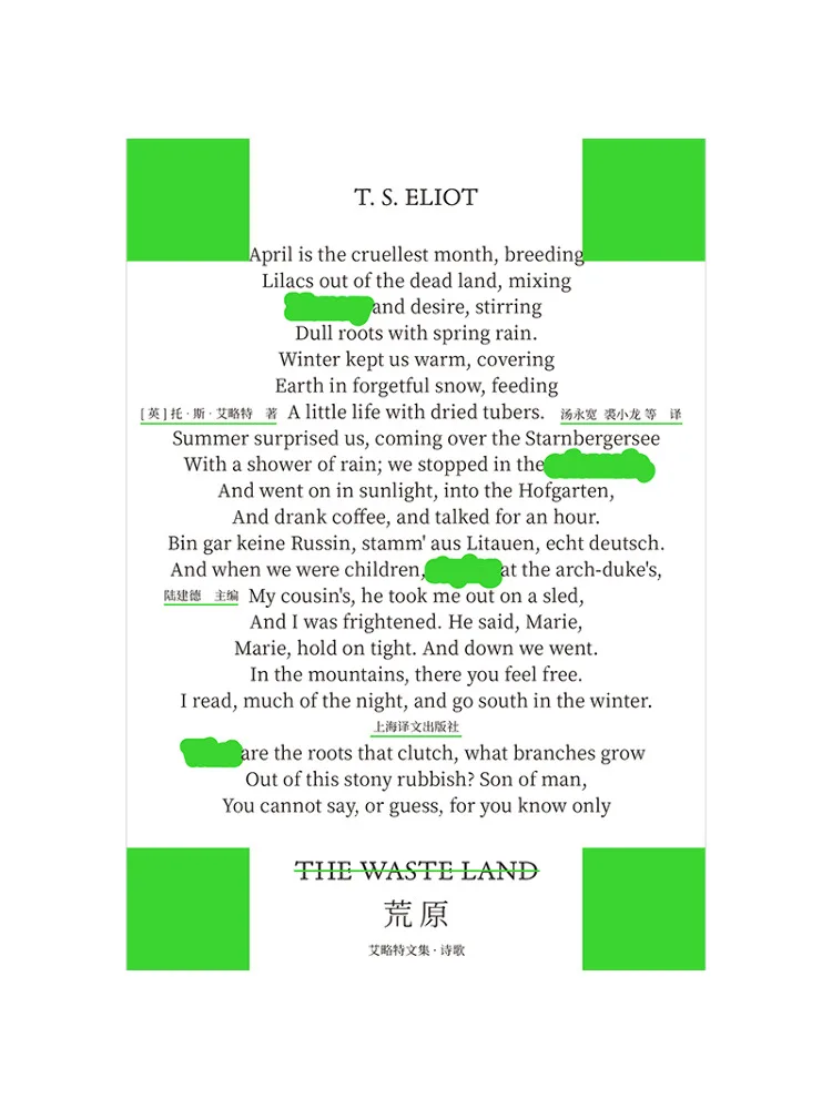 

Книга-альбом «Пустыня»