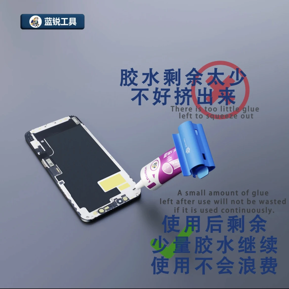 Lanrui M95 Metal Glue Squeezer Pasta lutownicza Oszczędzanie Enhancer Narzędzia do telefonów komórkowych Wyświetlacz Środkowa rama Klejenie Wytłaczarka Wytłaczarka — zdjęcie 5
