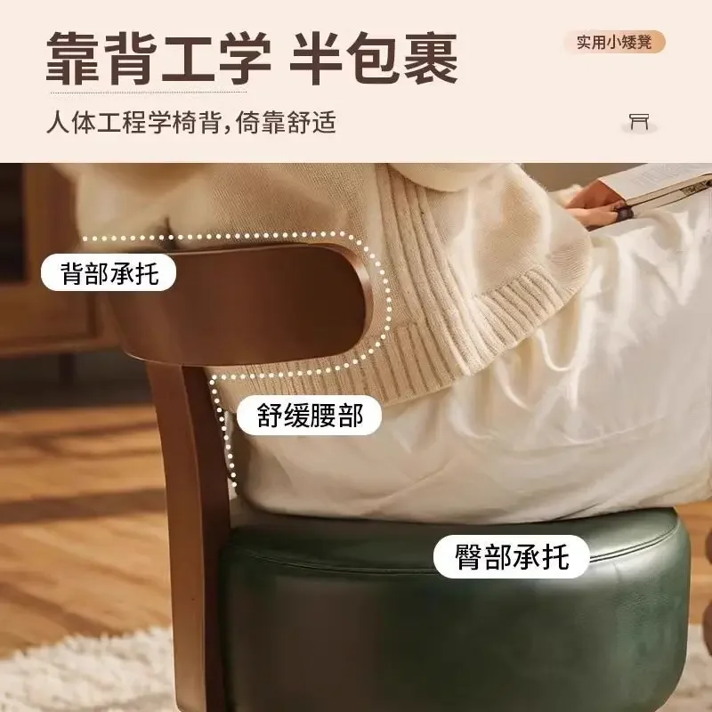 Creative Family Living Room Dresser Shoe Stool Backrest Small Chair Can Be Rotated