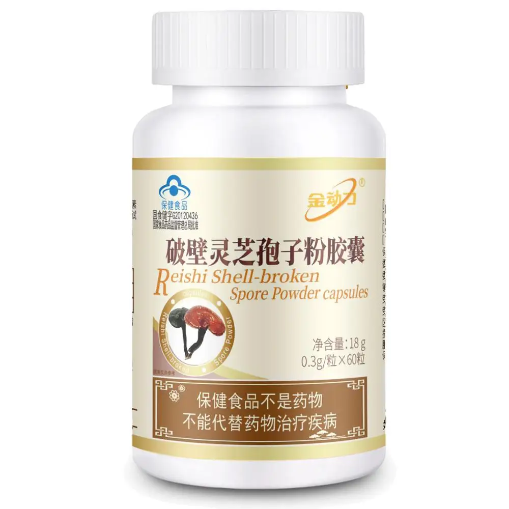 ganoderma lucidum reishi mushroom lingzhi capsules Ganoderma lucidum spore powder capsule immune system booster mushroom powder