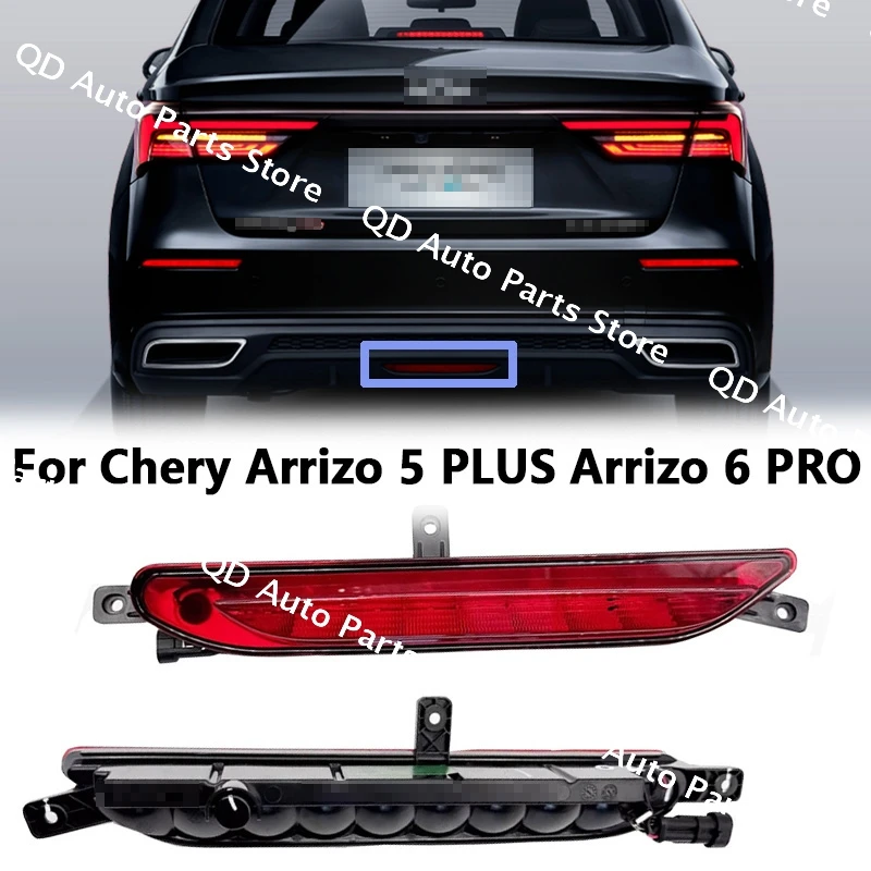 

J60-4435010ML 1PC For Chery Arrizo 5 PLUS Arrizo 6 PRO Rear Fog Lamp Rear Insurance Middle Fog Light Rear Reflector Pilot Light