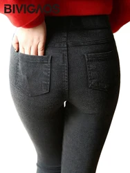 BIVIGAOS-Leggings vaqueros elásticos para mujer, pantalones pitillo ajustados, básicos e informales, ropa coreana