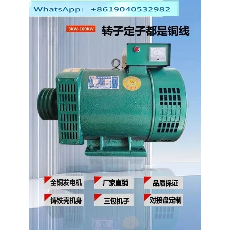 generator set 5/8/10/12/15KW20/30kW single machine 220V40/50 three-phase 380V electric ball