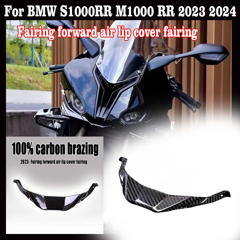 

Для BMW S1000RR M1000 RR 2023 2024, 100% углеродное волокно, новая модификация мотоцикла, обтекатель передней пневматической губы, обтекатель