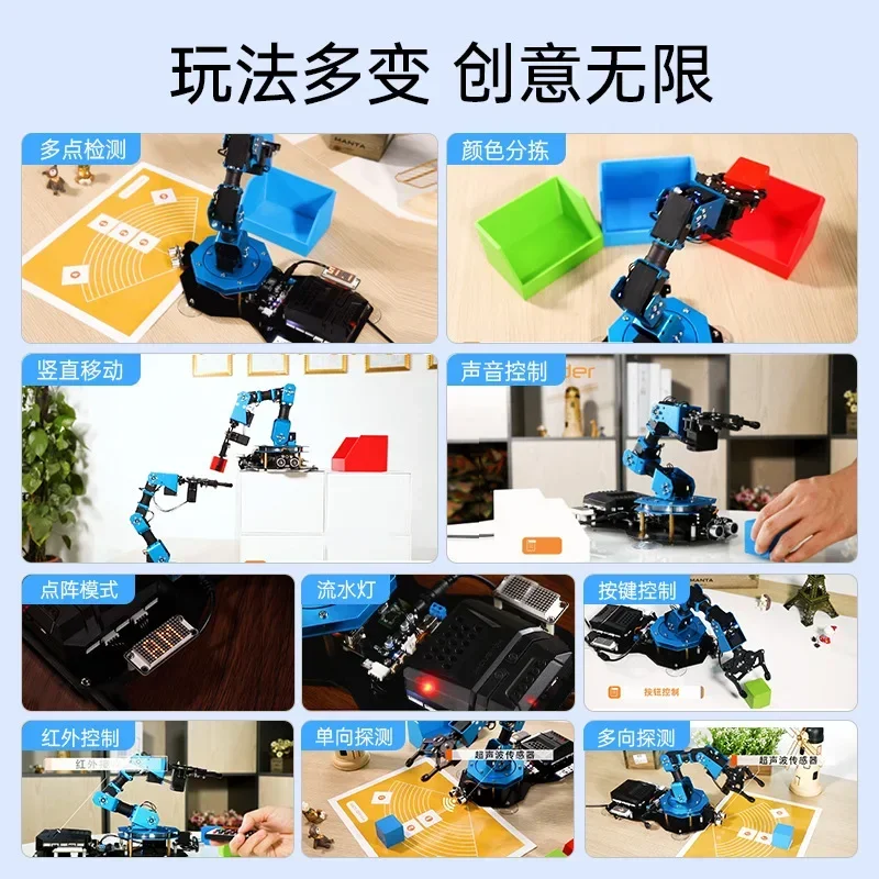 Intelligent bus robot arm xArm2.0 Graphical programming Scratch robot