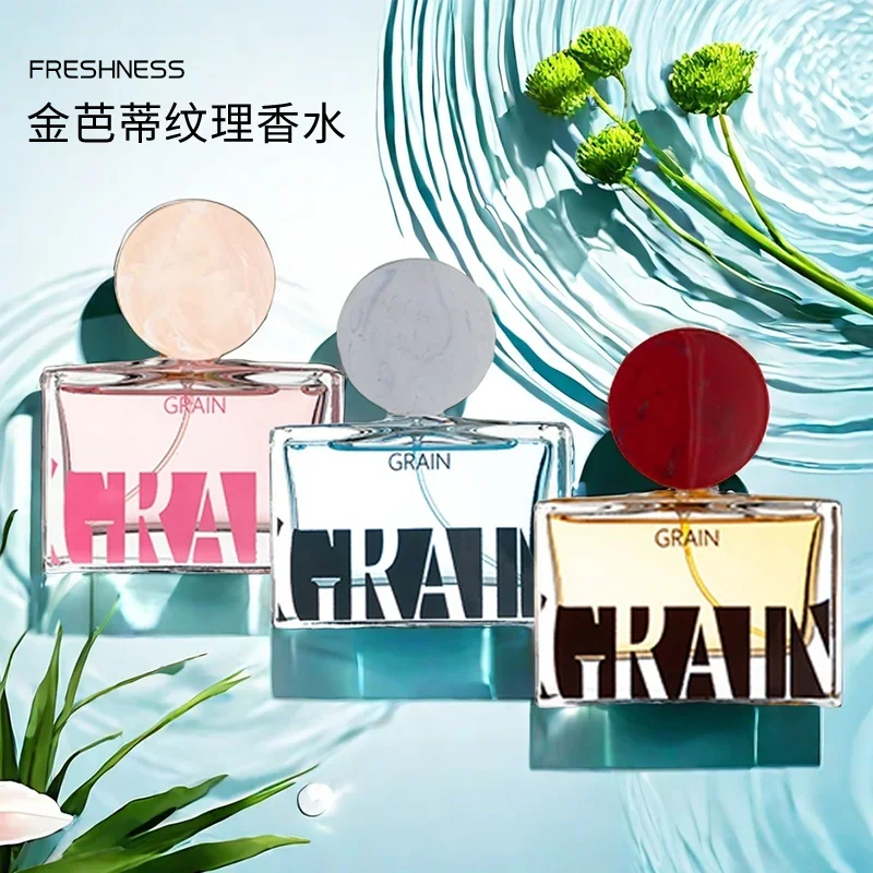 

GRAIN Texture Perfume 70ml, Long Lasting Floral Fruity Eau deParfum, 3 Scents Optional for Men & Women, Daily Dating Gift