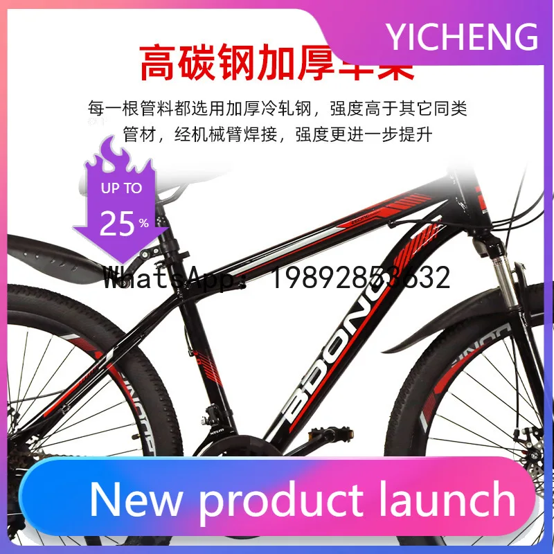 

Hys mountain bike - gear shifting, off-road bicycle