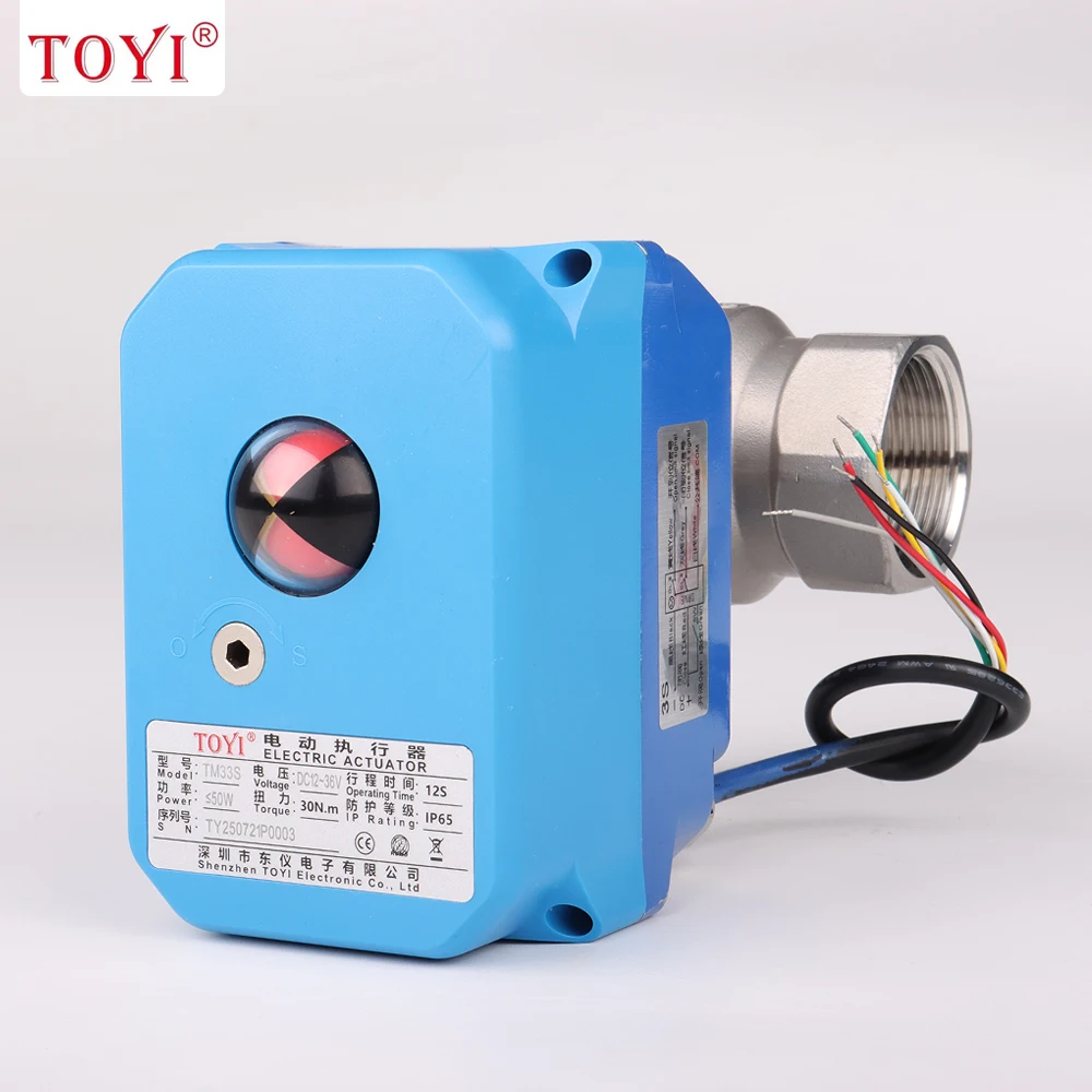 2-Way Stainless Steel Electric Actuator Ball Valve, AC220V, 1-1/4"-2", with Mechanical Switch Function
