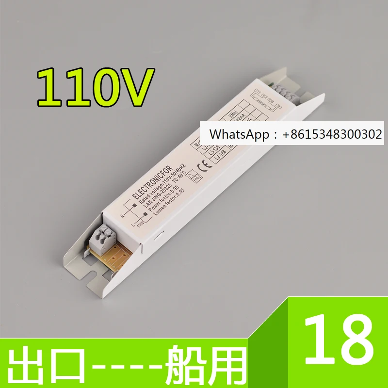 

Флуоресцентная лампа переменного тока 110 В, электронный балласт 18W30W36w, флуоресцентный выпрямитель лампы для морского использования