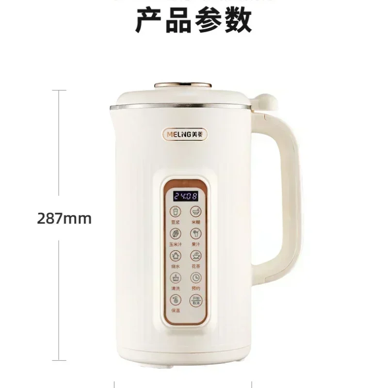 home kitchen new style Soybean Milk Machine - Multi Functional. Automatic Cooking. Free Standing. Soy Milk Maker.