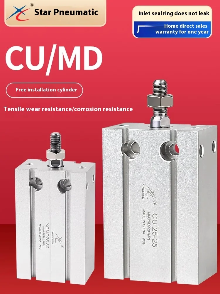 Xingchen Pneumatic …