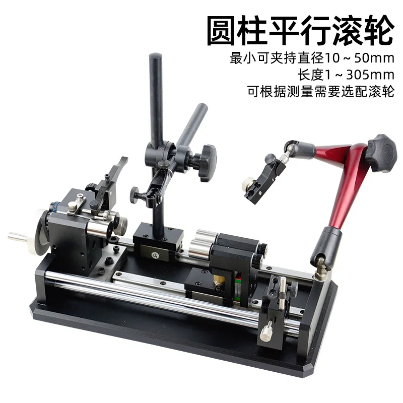 H type with bracket high precision concentricity detector coaxial circular runout measuring instrument concentricity meter