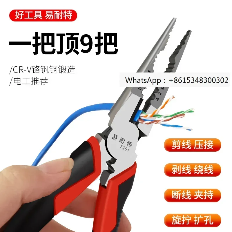 

Multifunctional electrician specialized pliers imported tool 9-in-1 electrician pliers 7-in-1 wire stripping pointed nose pliers