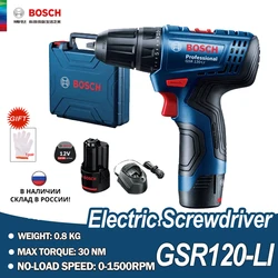 Bosch  Electric Screwdriver 12V Lithium Drill Household Hand Drill GSR 120-Li Power Tool Screwdriver With One Battery