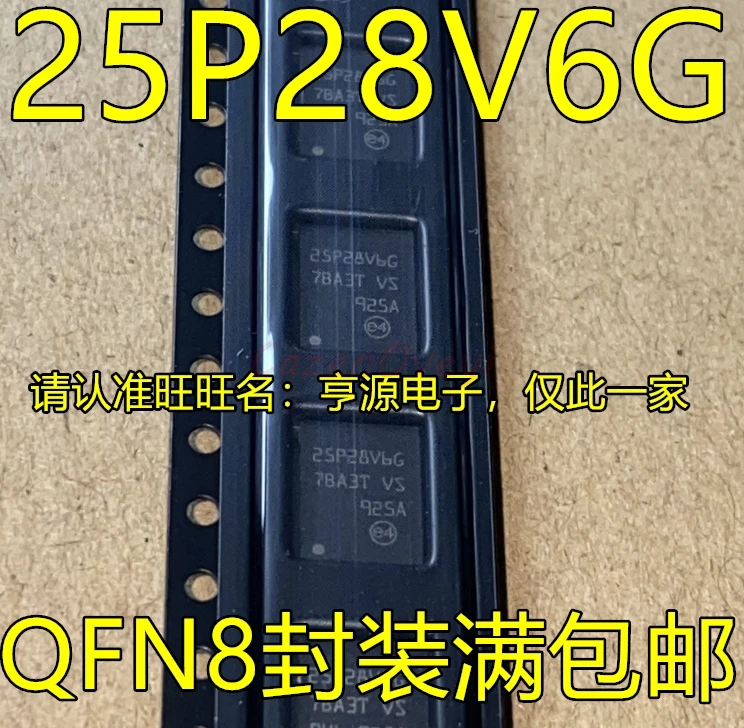 5 шт./лот M25P128-VME6TGB M25P128 25P28V6G QFN-8 в наличии