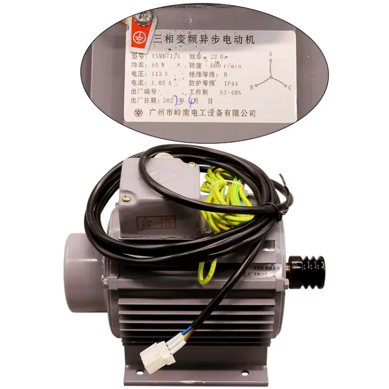 Трехфазный асинхронный двигатель переменной частоты Hitachi YSMB7124 для отелей и супермаркетов