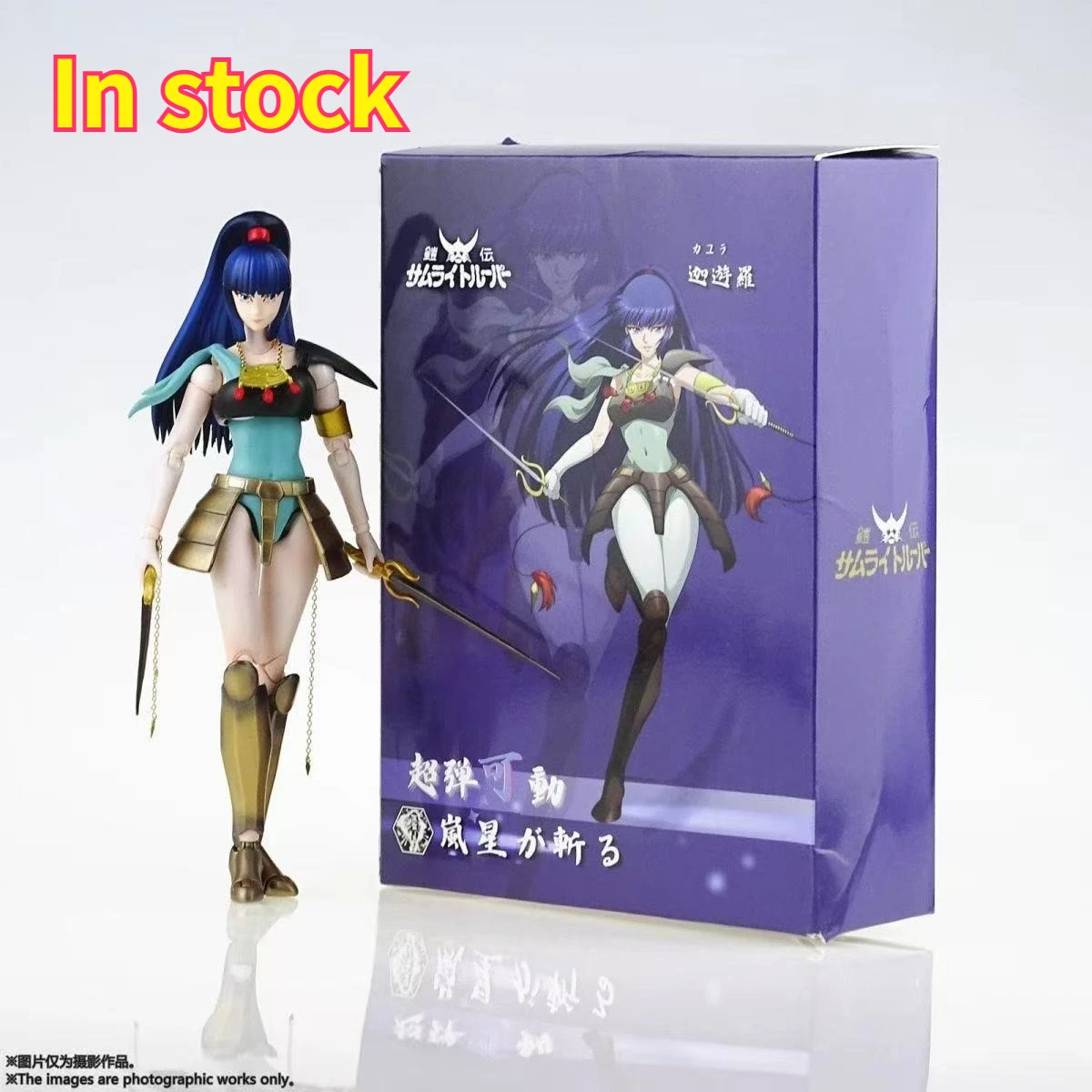 

In stock Blue Star Model Armor Legend Magic Altar Fighter Jiayou Rokayura Movable Model Figure