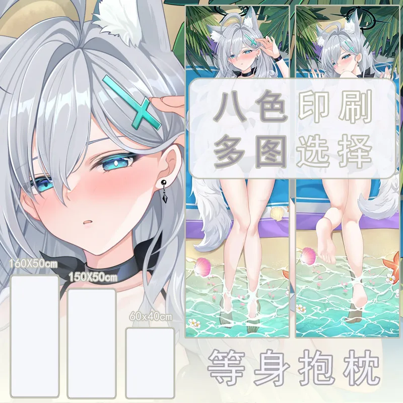 

Blue Archive Sunaōkami Shiroko GIRL Sex Dakimakura Hing Body Case Otaku Pillow Cushion Bed Linings Xmas Gift