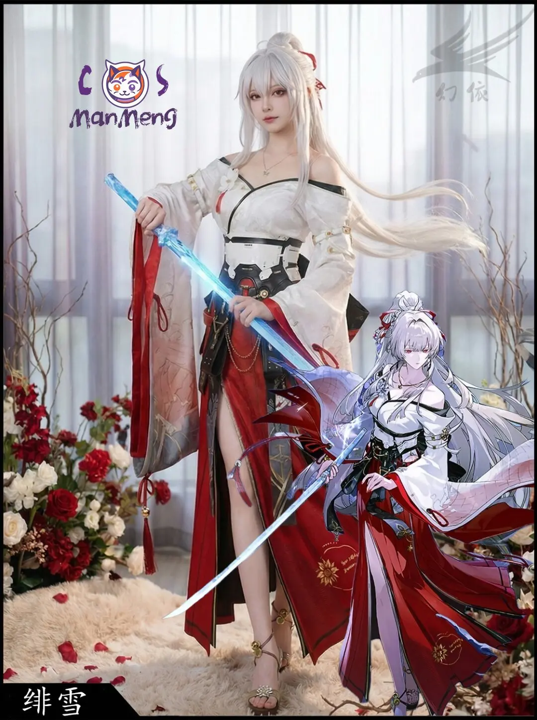 

Game Wuthering Waves Hiyuki New Chinese style elegant Hanfu Cosplay Costume dress headwear props Halloween woman Hiyuki uniform