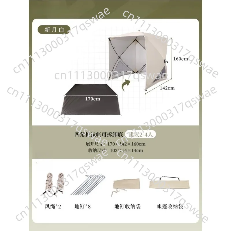 Quick-opening Automatic Tent | 3-4 People Silver-coated Sunshade Rainproof Camping Tent