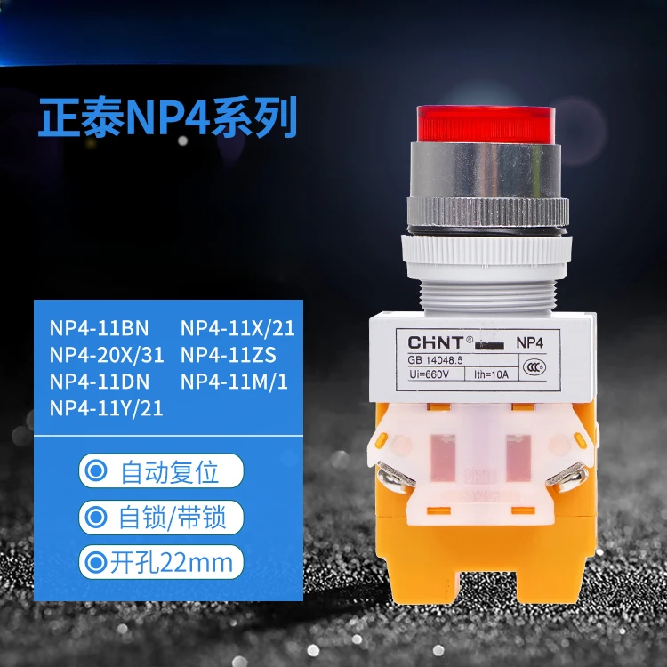 

Кнопочный переключатель Φ/NP4-11BN 380V green