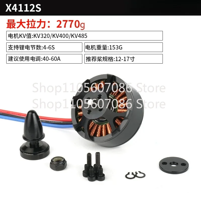 Suitable for Sunnysky X4112S Brushless Motor 320KV 400KV 485KV Multi-axis Model Aircraft Motor
