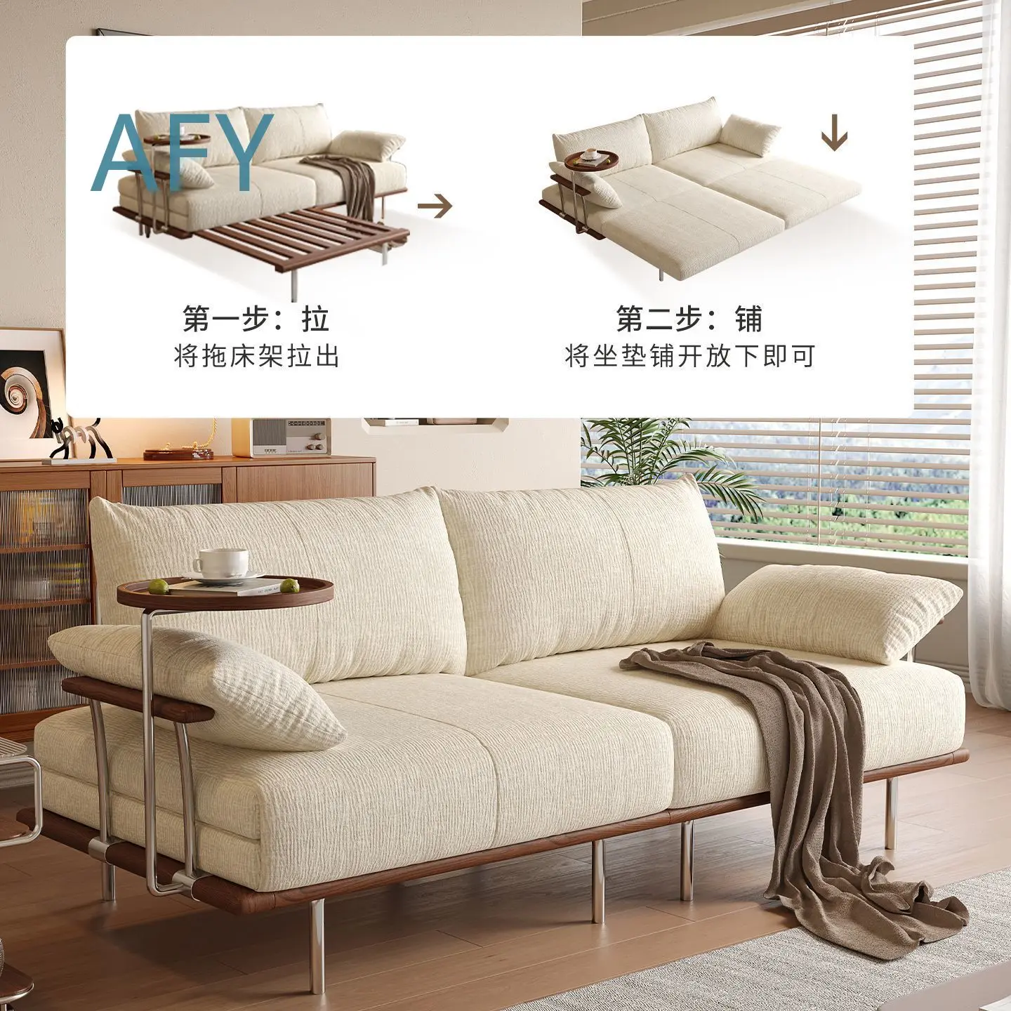 New Cream White Walnut Wood Sofa Bed Foldable Convertible Living Room Space Saving Small Apartment Twin Multi Functional for