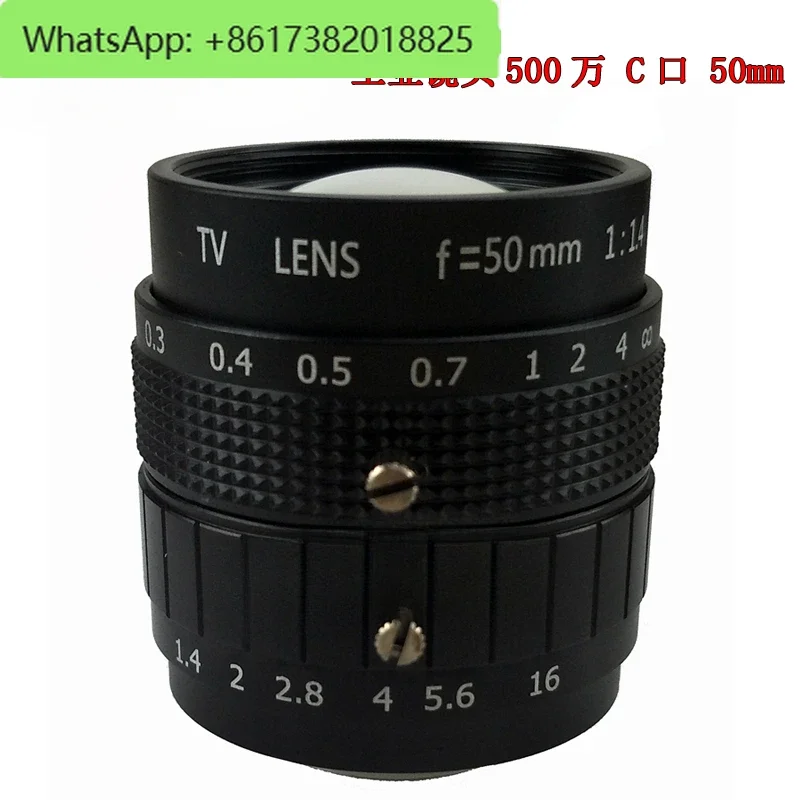 

High definition industrial camera C-port fixed focus lens with 5 million pixels 25mm 35mm 50mm