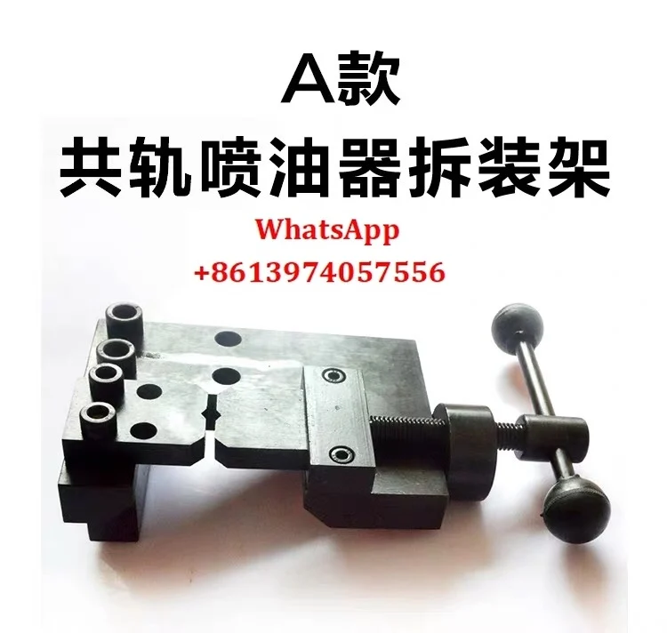 

Common rail injector disassembly tool/Euro III injector disassembly tool