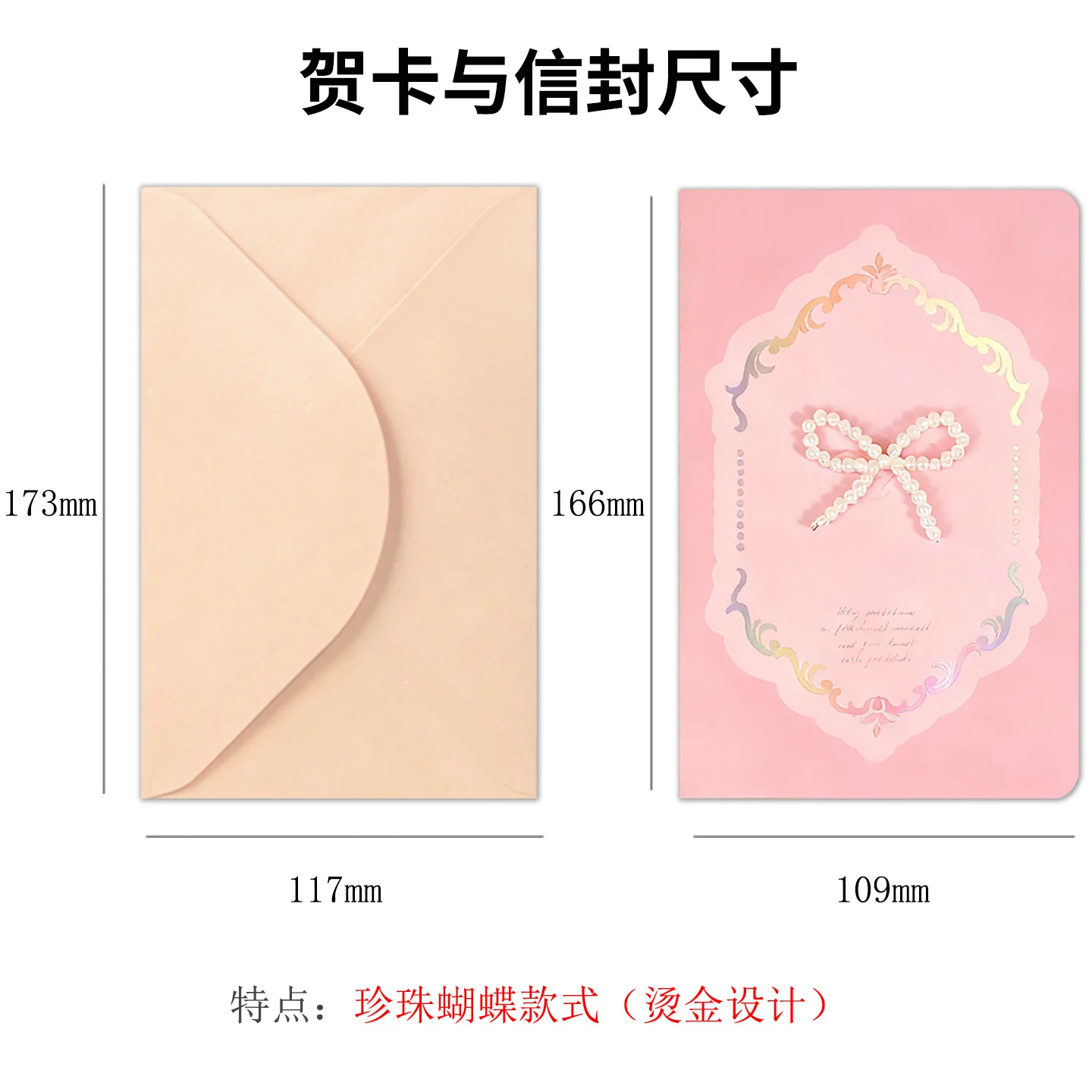 1/4Pcs Pink Birthday Card with Pearl Bow and Two-Fold Design Bestie Birthday Wishes Card with Envelope Cute Girly Card