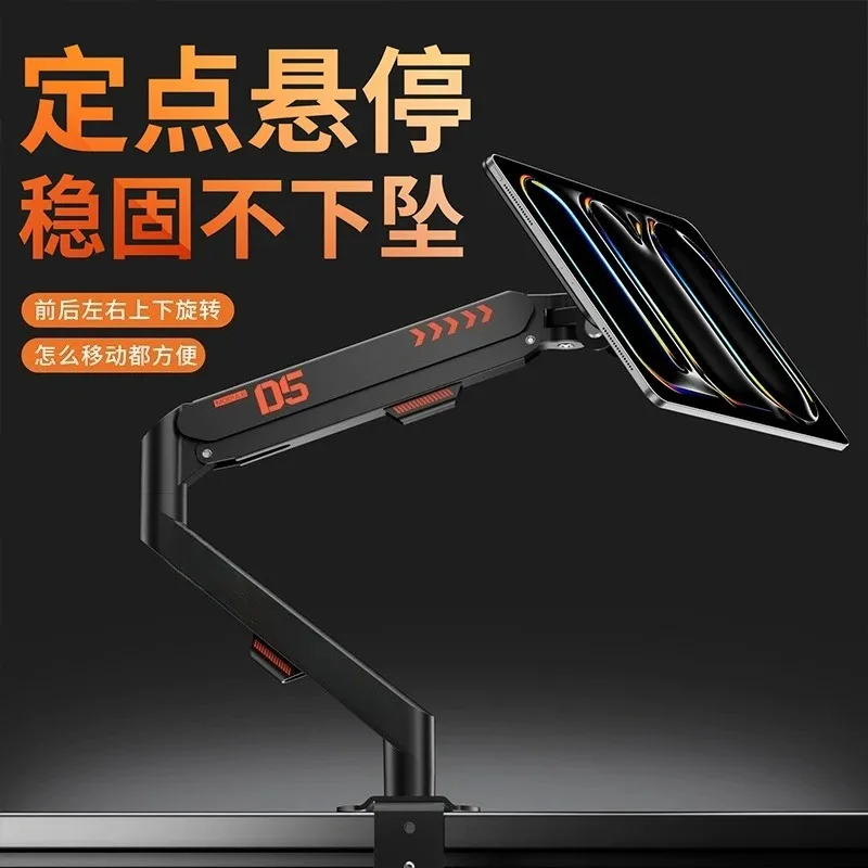 Cantilever bracket suspended hydraulic desktop clamp C-type mechanical aluminum alloy lifting free adjustment