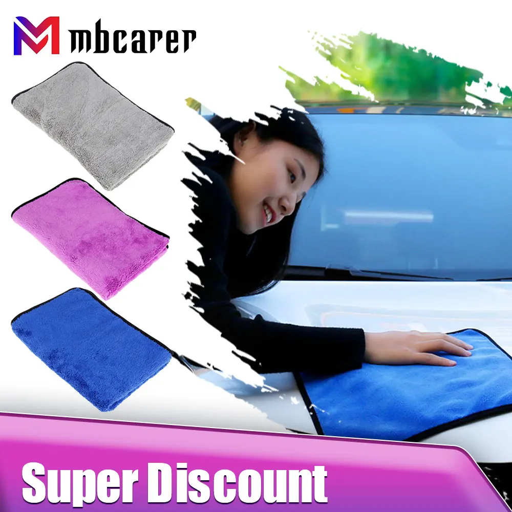 

Car wash Coral Fleece Auto Wiping Rags Efficient Super Absorbent Microfiber Cleaning Cloth Home Car Washing Cleaning Towels