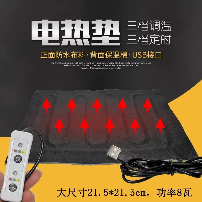 Heating Pad 5V USB Temperature Control for Parrot Bird Reptile Young Pet Warm Insulation Mat with Switch Suitable for