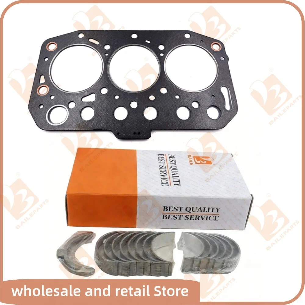 

Комплект для капитального ремонта двигателя Yanmar 3TNV70: коренные и шатунные вкладыши, прокладка головки блока цилиндров, запчасти для двигателя