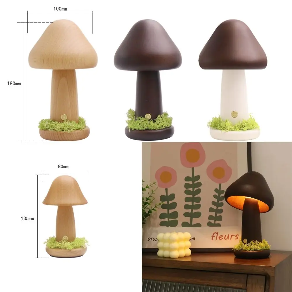 Warm Light Mushroom LED Night Light Beech Wood Touch Switch Twisted Mushroom Nightlight LED Light Three Colors