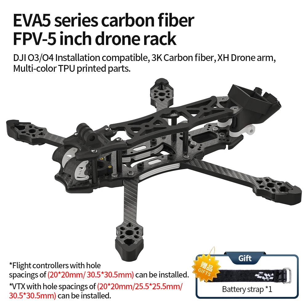 

5-дюймовая (230 мм) рама для квадрокоптера с 5-мм лучами из 3K карбонового волокна, с напечатанными деталями, подходит для 5-дюймовых FPV-дронов для фристайла.