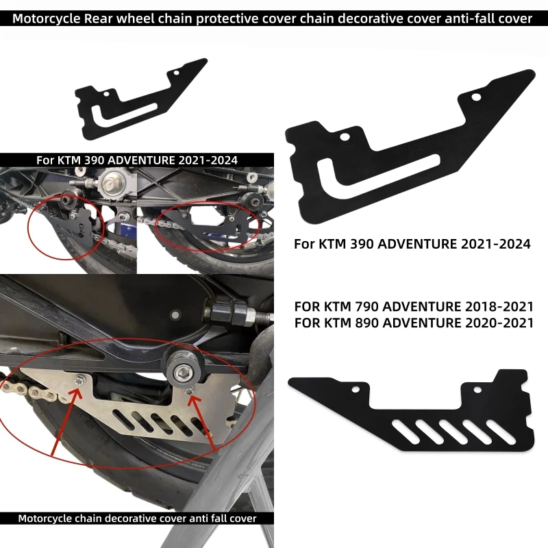

Motorcycle Rear wheel chain protective cover chain decorative cover anti-fall cover for KTM 390 790 890 ADVENTURE 2018-2024