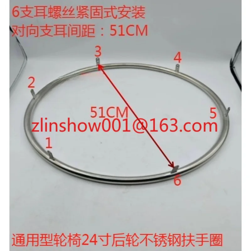 24-inch inflatable rear wheel stainless steel hand brace factory direct sales wheelchair accessories round tube diameter 20MM