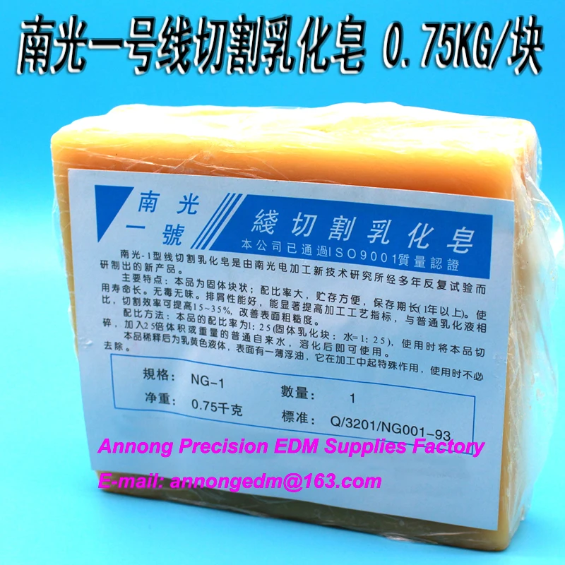 Wire cutting emulsified soap, saponified block, Nanjing Nanguang No. 1, 0.75kg/block for Wire CUTTING Machine