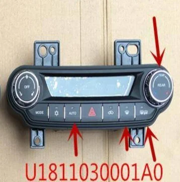 U1811030001A0 Air conditioning panel For Foton sauvana tunland E3 E5