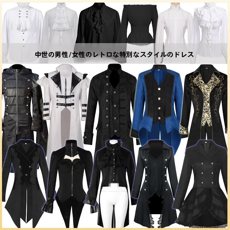 

New Medieval Halloween Retro Patchwork Jacket Men's Women's Gothic Dark Costume Court Dress Set Polyester Spring 2024