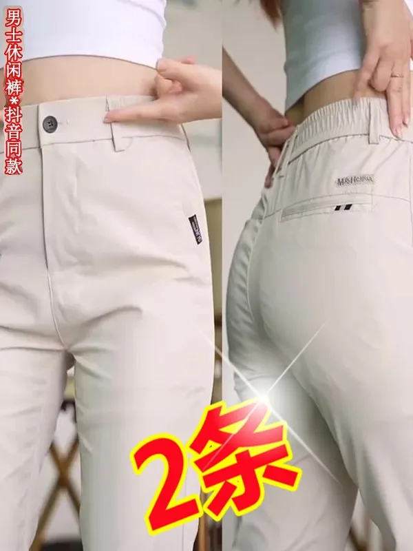 Men's Ice Silk Casual Pants Thin Breathable Elastic Business Straight Tube Trendy Match Long Pants Summer Lightweight Trousers