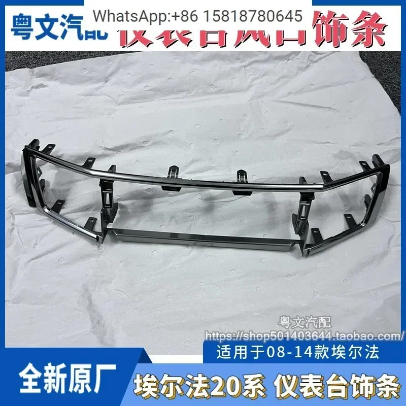 Suitable for El-f.a trend electroplating central control air conditioner port electroplating strip GGH20 series trend
