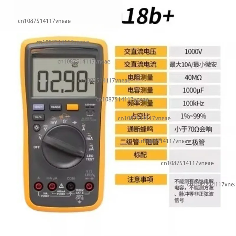 Multímetro digital F15B + 17B + 18B Totalmente automático Alta precisión Conveniente Inteligente F12E