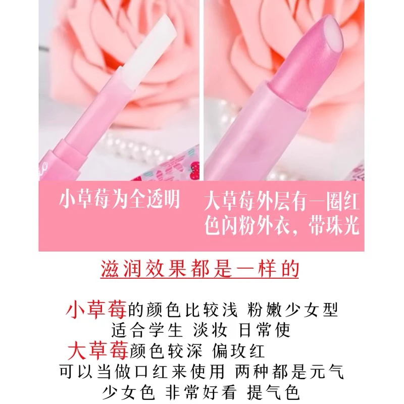 Mistine Strawberry Lip Balm, zmieniający kolor i nawilżający, podkreśla naturalny kolor ust, długotrwałe nawilżenie, Tajlandia